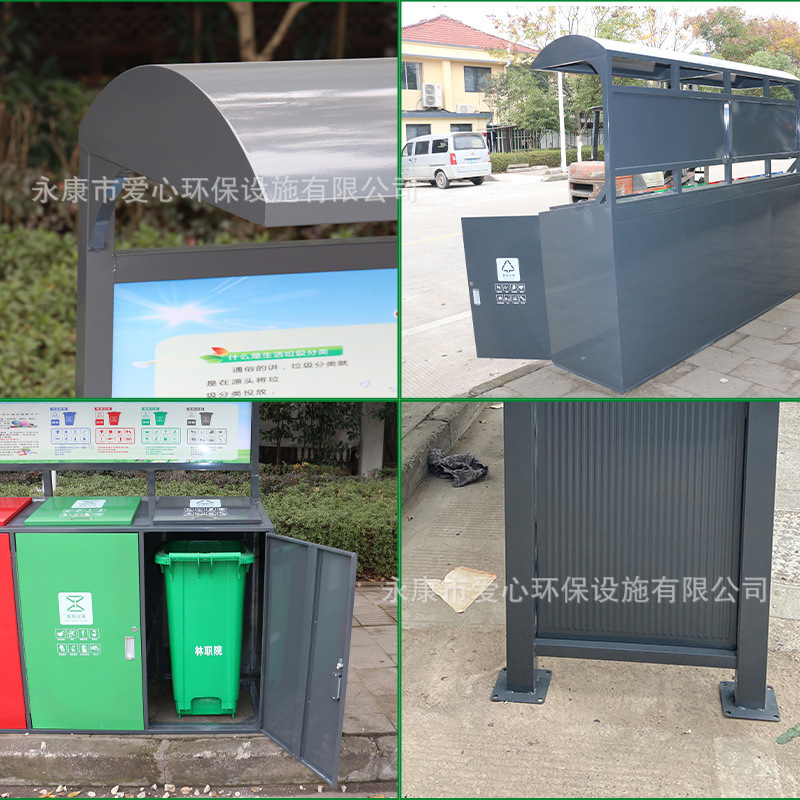 Outdoor 4-class garbage collection booths, large-capacity garbage cans, large stainless steel dumpsters