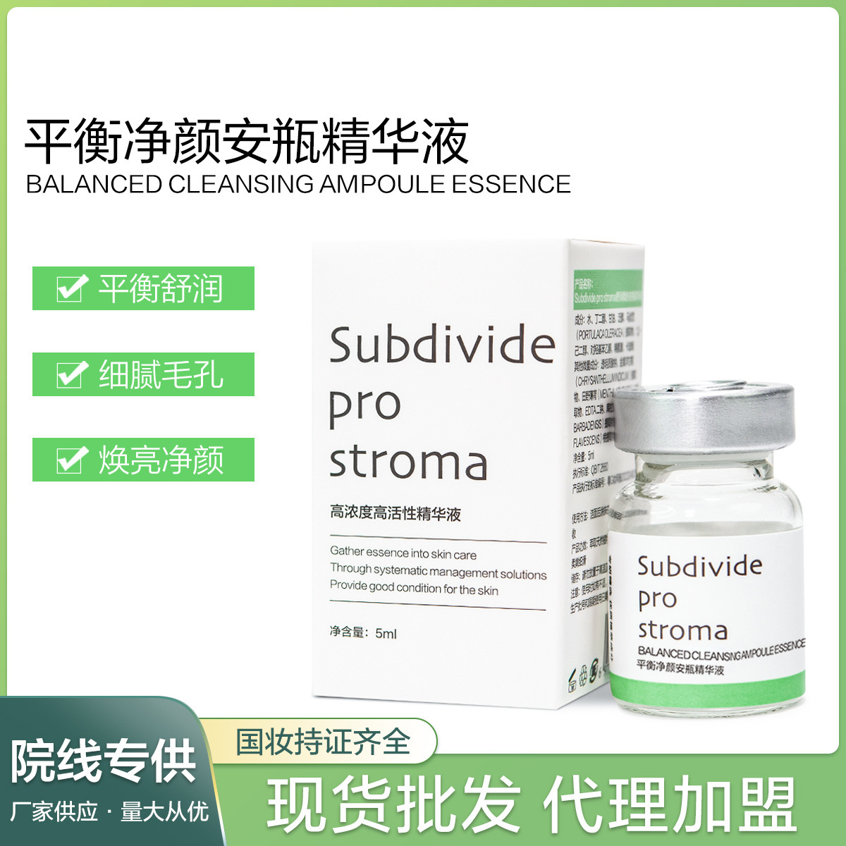 Nước mưa ở Na Uy cân bằng, sạch và sạch để phủ dầu, đặc biệt điều chỉnh việc phân phối nước và dầu