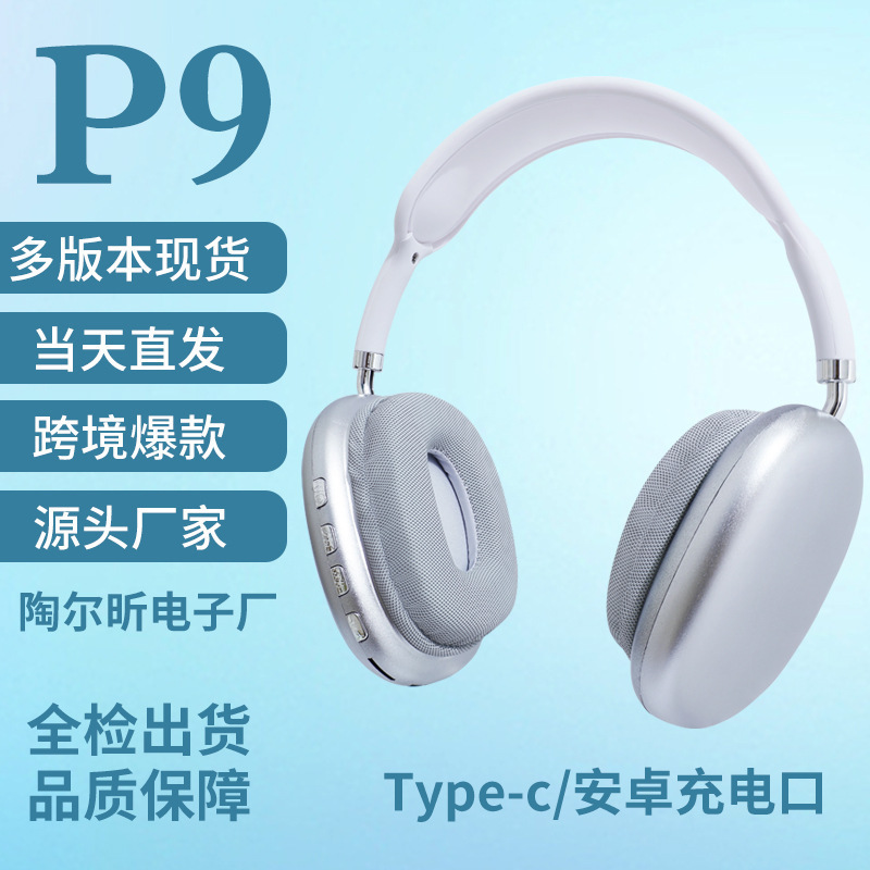 Điện thoại di động tai nghe P9, không dây đeo tai nghe, xếp hàng chéo nhà máy