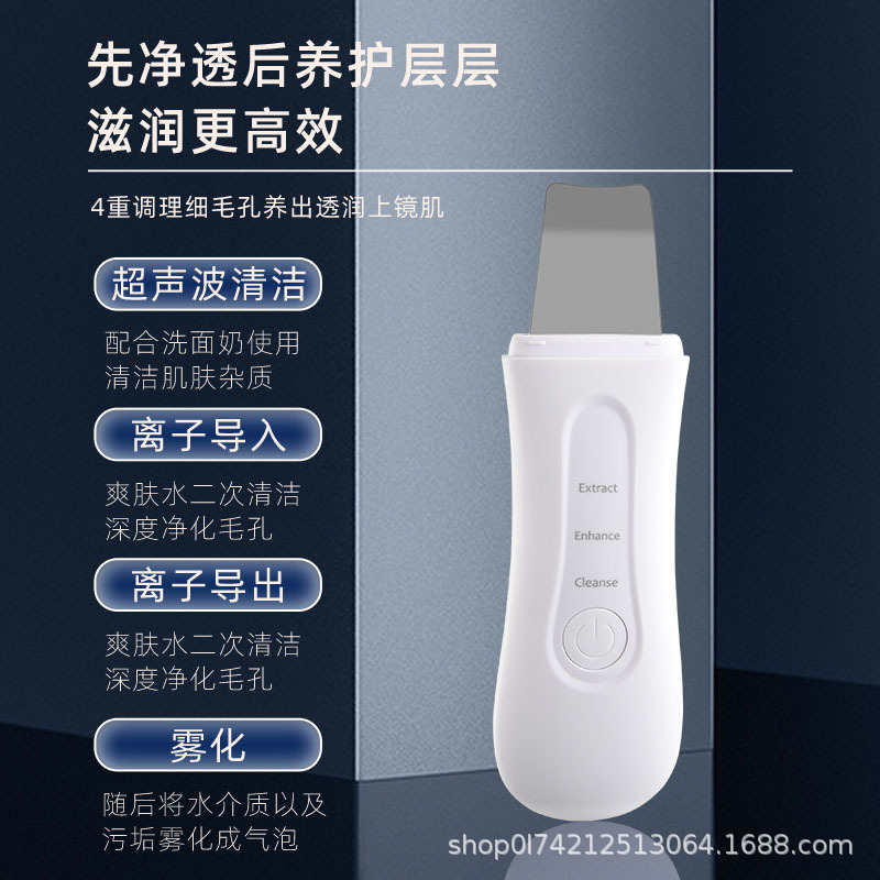 Cross-border new ultrasound ion plaster stinger, black-haired face-cleaner multi-purpose beauty machine