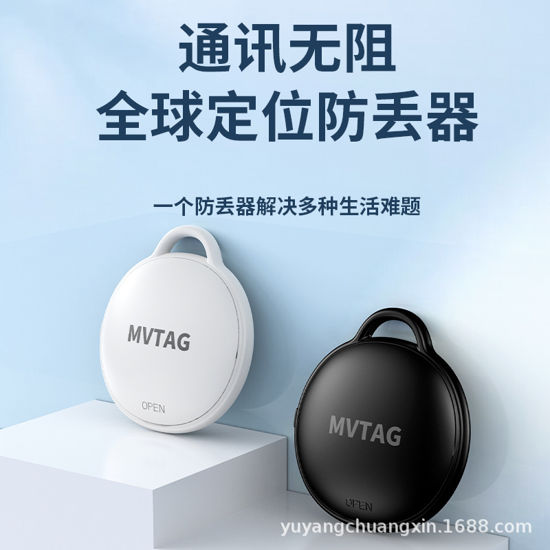 Người tìm kiếm thú cưng định vị toàn cầu thông minh không thấm nước, tìm kiếm điện thoại của tôi chống lại ống thở.