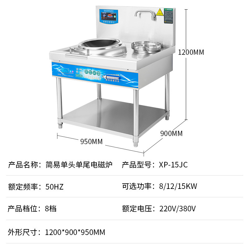 Toàn bộ các thiết bị nhà bếp điện lớn cho một lò nhiệt điện một đuôi trong nhà hàng thương mại của khách sạn