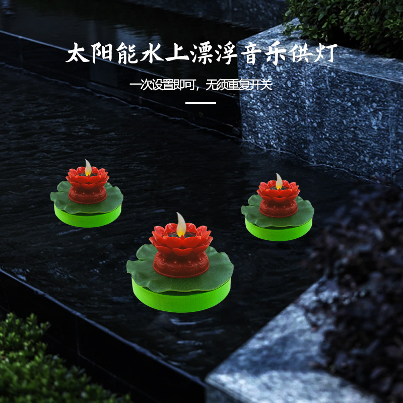 The mini-Laulines are floating on the solar water to give a wish that the lanterns will decorate the river lights with nine songs inside the waterproof.