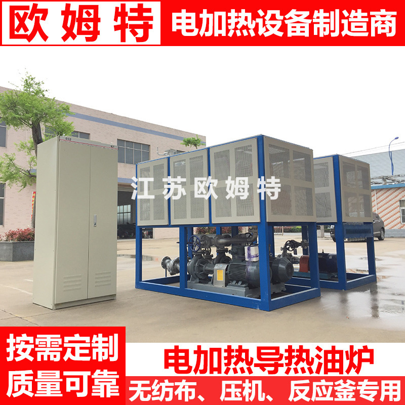 Plant supply heater industrial heater, electric heating equipment, heater boiler.