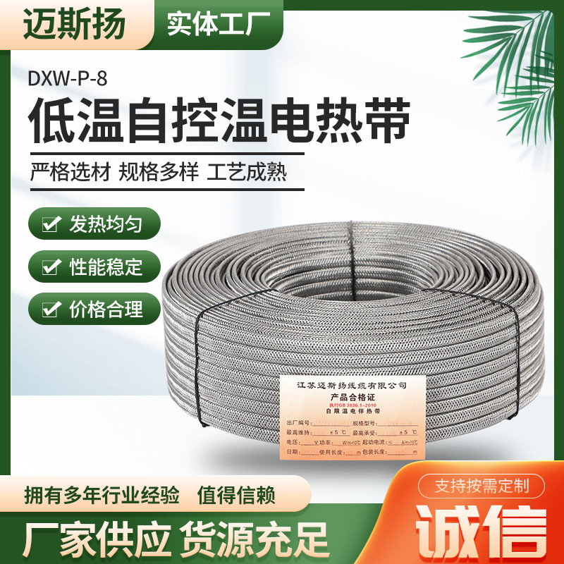 DXW-P-8 Temperature Controlled Tropical Explosive Temperature Tropical Fire Plumbing Pipeline