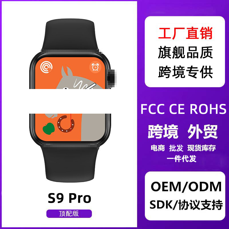 Vụ nổ qua hàng rào, thông minh xem kênh GS S9 Pro Spirit Island với tiếng gọi trực tiếp.