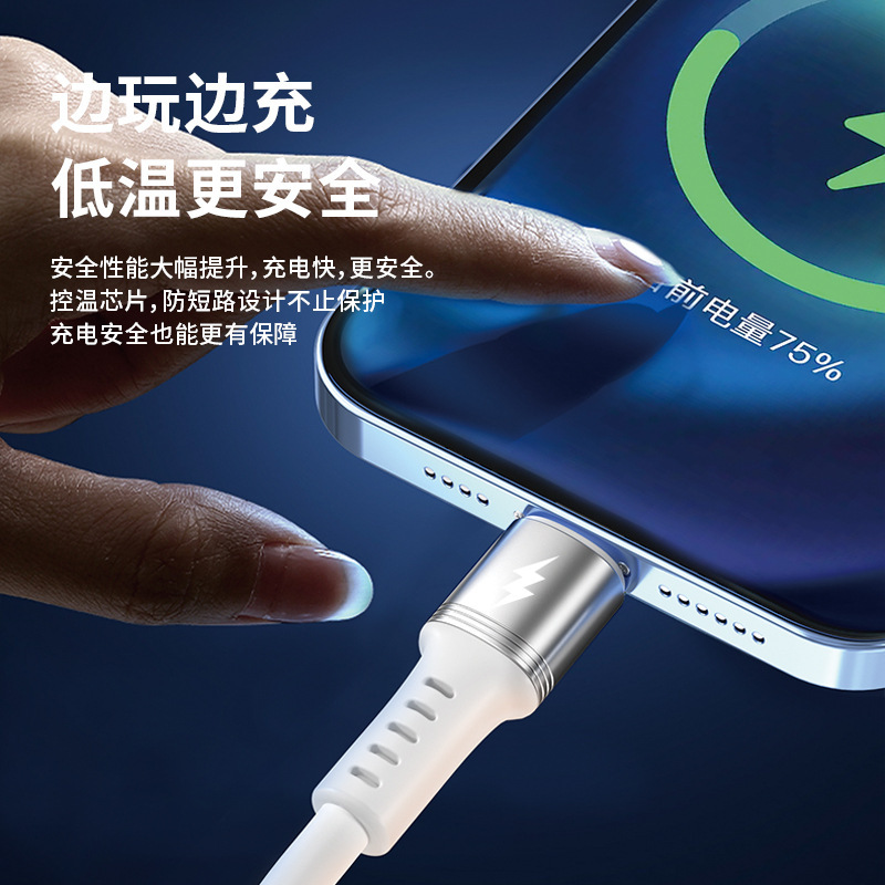 Một trong ba dòng dữ liệu sạc nhanh áp dụng cho điện thoại Apple Antrope-c cộng với đường dữ liệu nhấp nháy dày nylon