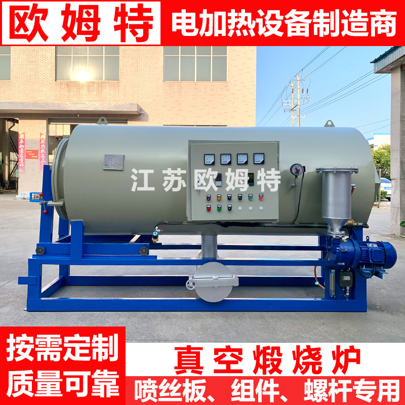 Component vacuum cleaner customized, vacuum-burning netting stoves, impregnated vacuum-burning furnaces, fuse-wire panels.