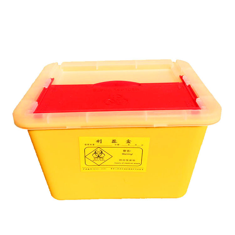 医疗黄色锐器盒 废物垃圾收纳盒 方形推盖利器盒医用5L