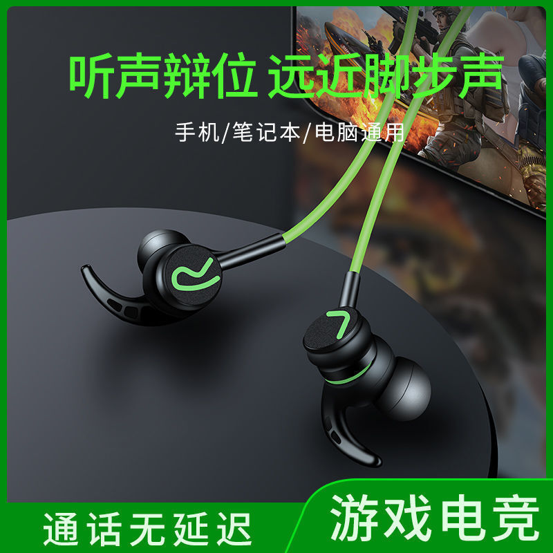 Tai nghe không dây Bluejoy A6 trò chơi tai nghe được bao bọc trong một lúa mạch tai được giải phóng toàn cầu