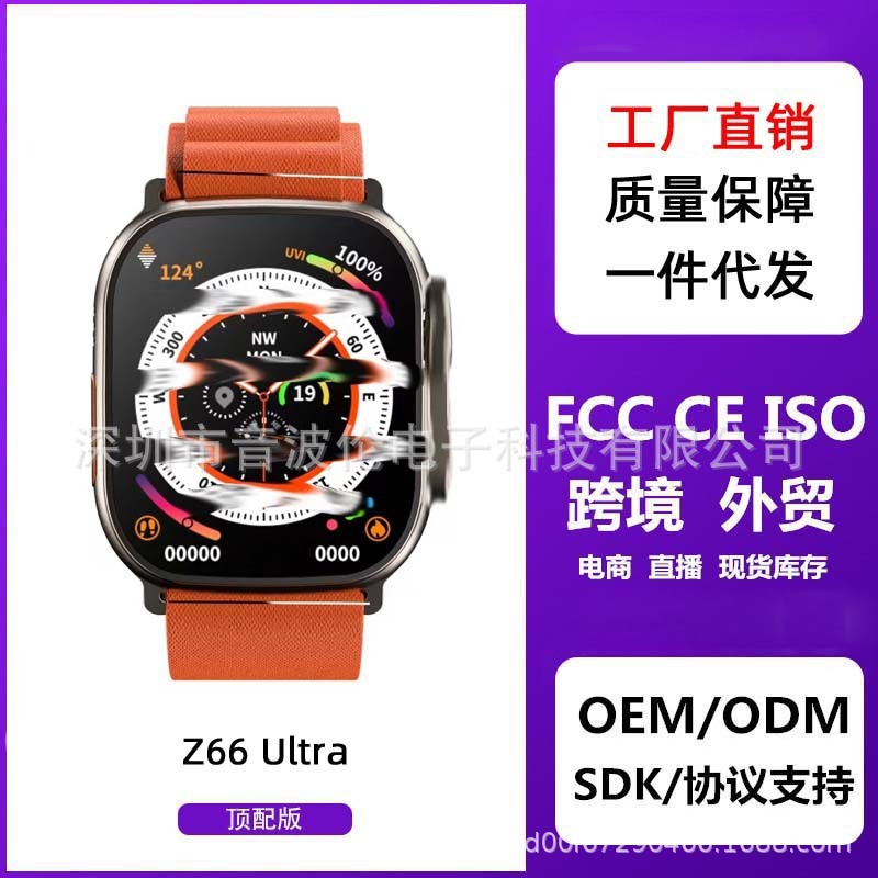Vụ nổ hàng loạt Z66ultra thông minh. Đồng hồ 8, nhịp tim cảnh báo bước nhảy nơ-ron.