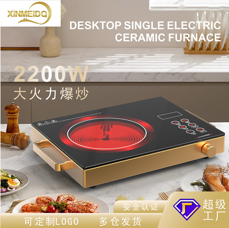 Electric Cooker light boiler boilers don't pick up infrared domestic electric heaters