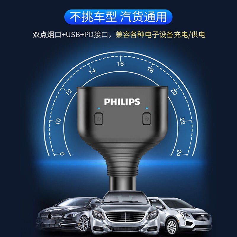 Philip DLP 4101B, cửa đôi A+C, hút nhẹ hơn 1 đến 4.