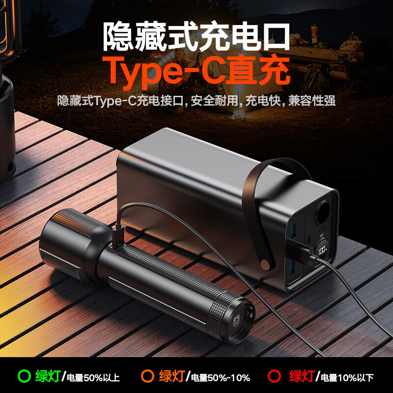 Đèn pin Philip SFL 2203 cực dài, với ánh sáng ngoài trời.