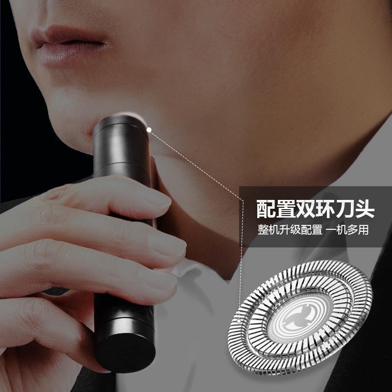 定製電動修眉鼻毛刀剃鬚刀男士多功能修剪器批發便攜式機