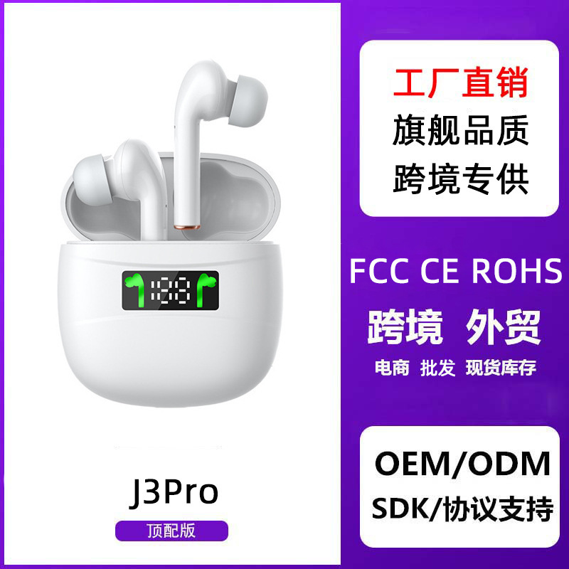 Sắp xếp chéo dành riêng cho điện thoại đầu J3PRO