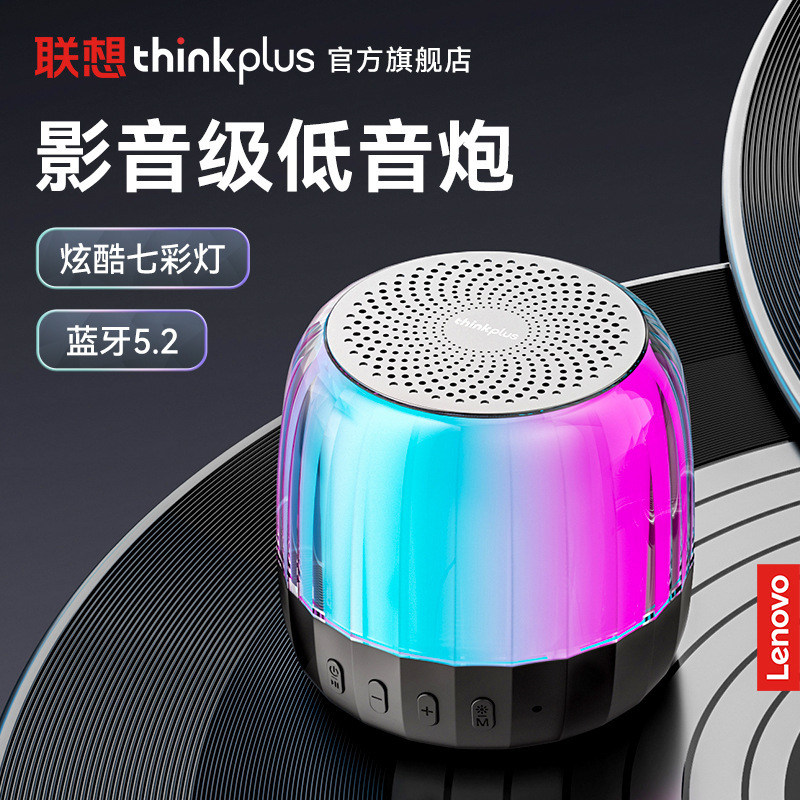 Hãy nghĩ đến loa phát thanh nhiệt độ cao K3Plus mới với ánh sáng ít người sử dụng.