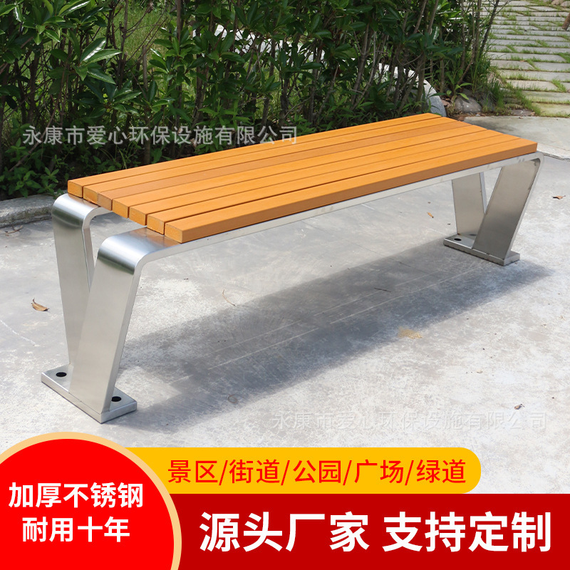 Outdoor public benches with stainless steel.