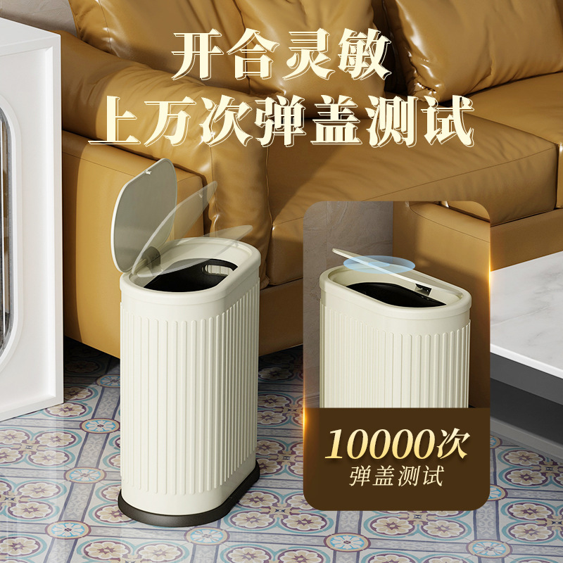 Những thứ mới được may gần như trong một thùng rác thép không gỉ trong phòng khách.