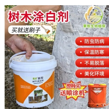 Nó là một loại sơn trắng hoa quả.