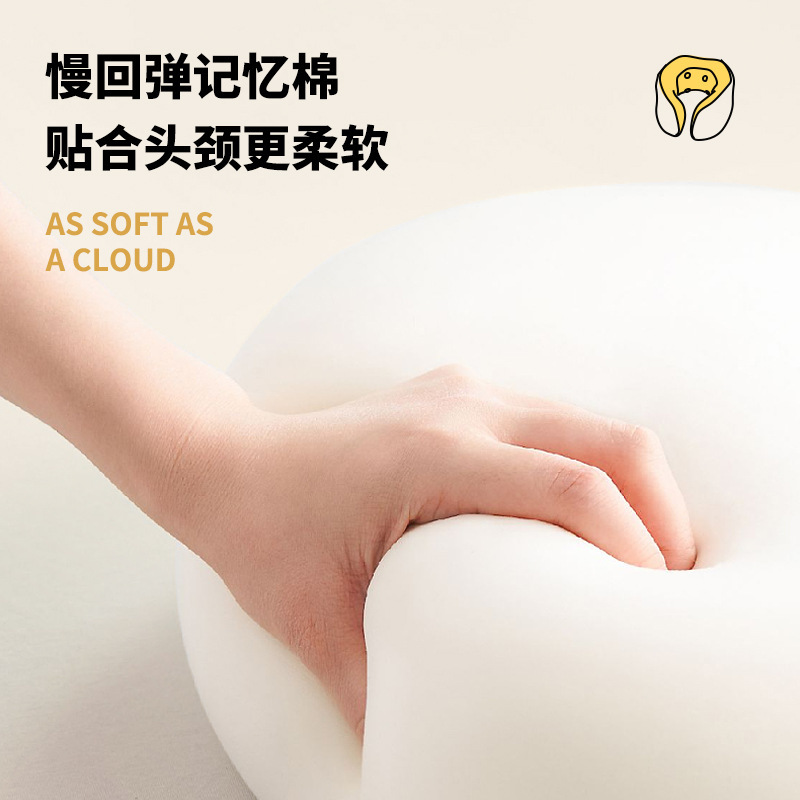 樊尚U型枕記憶枕芯護頸枕居家辦公旅行保護頸部熱敷頸椎源頭工廠