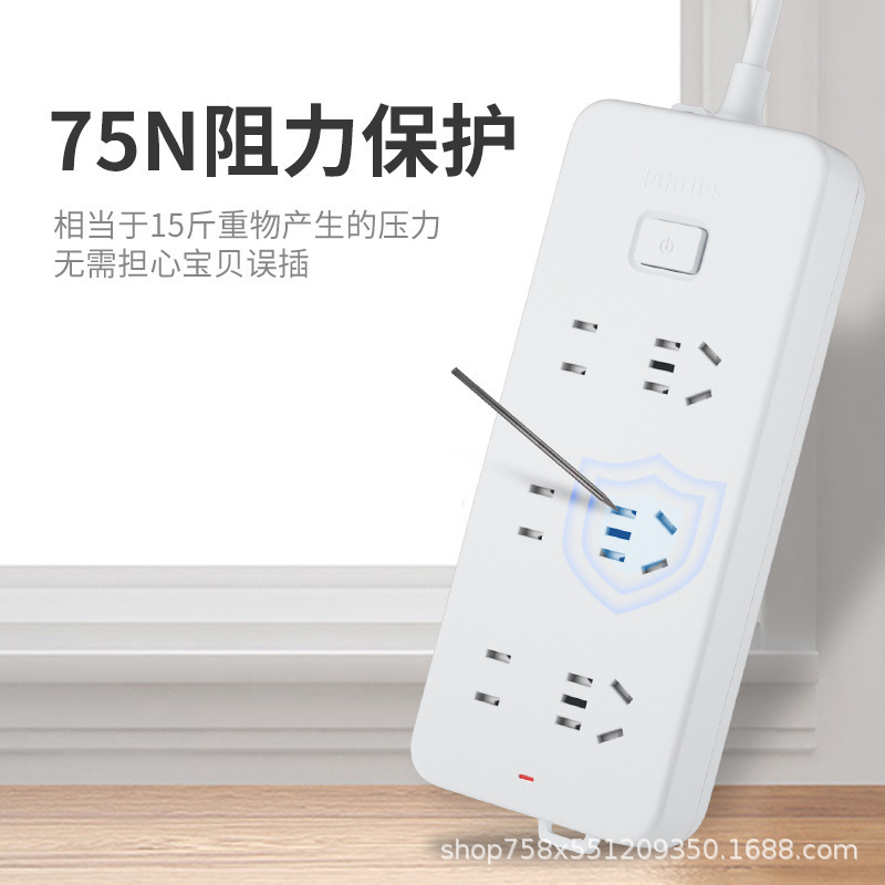 Philip ở nhà với một bộ cắm đa mục đích an toàn và một công tắc đứng một đến văn phòng cáp.