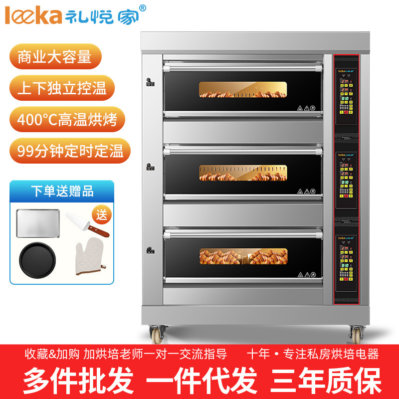 Leeka/Happy's commercial oven with a high-volume gas flat stove setup special for baked omelet