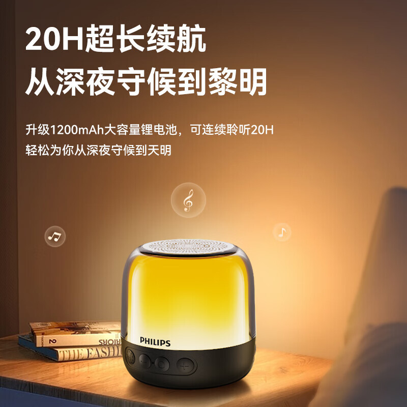 Âm thanh của ban nhạc Philips, màn hình máy tính, đàn bass nặng, TAS 1108, nhạc blue Răng xanh.