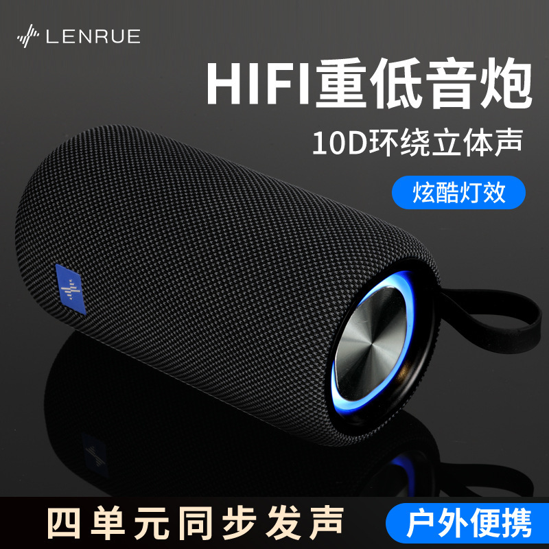 Đèn thở không khí RGB chống thấm nước bluetooth âm lượng lớn công suất lớn âm thanh thấp cắm trại trong hộp âm thanh bằng bìa cứng
