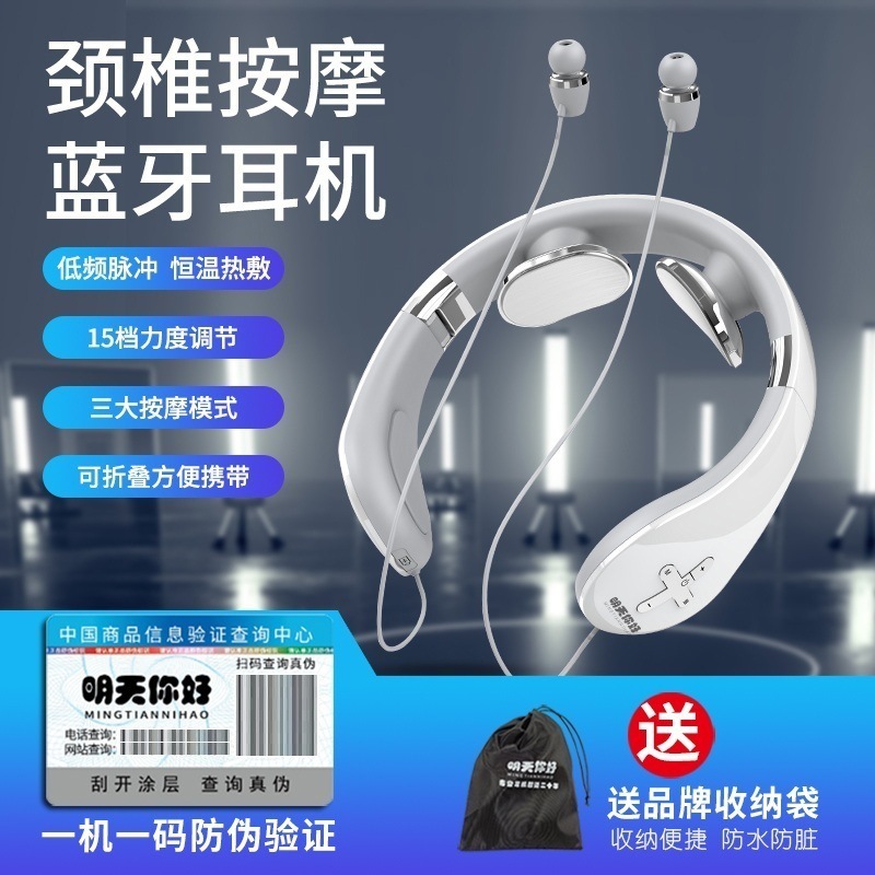 Một máy mát-xa một-một-một-lòng với máy mát xa cổ điện thoại màu xanh răng xanh