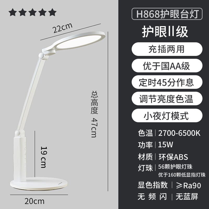 Radio-reading lights must be provided to the AA-grade student-specific stand-up dormitory for direct sale