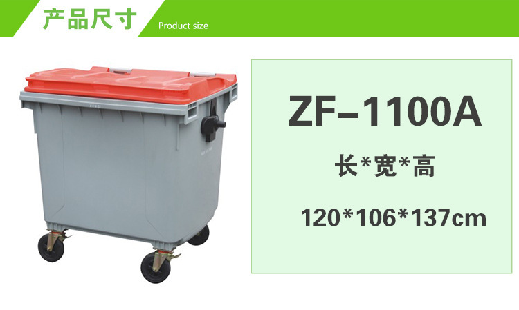 环卫户外大号塑料垃圾桶带盖商用学校分类脚踏医疗1100L垃圾箱