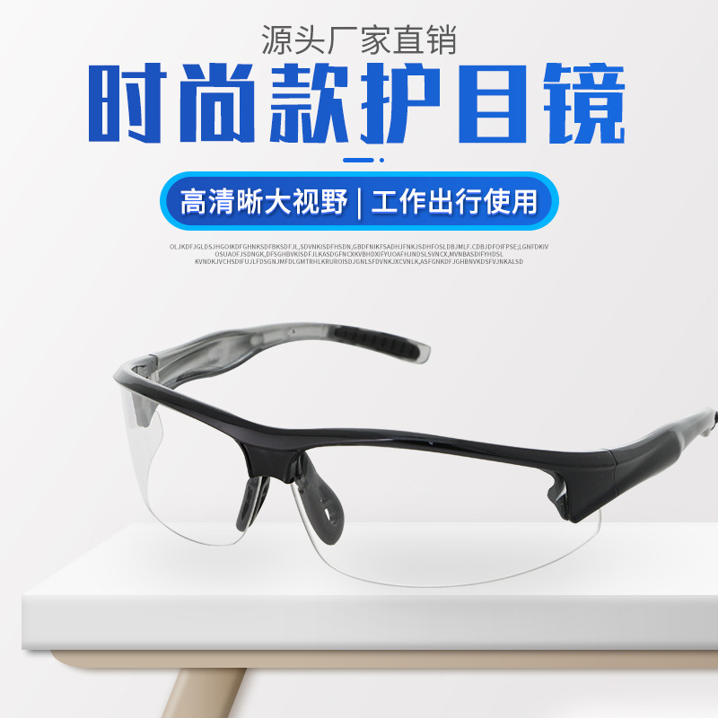 Fashion double lenses for shock protection, UV protection, multi-colour custom.