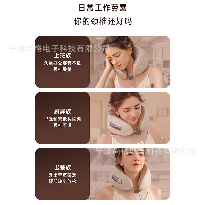 U型枕頸椎按摩器 辦公家用舒緩疲勞多功能電動熱敷按摩枕代發包郵
