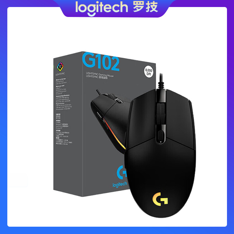 Chuột logtech G102 Wired Gaming House Laptop USB