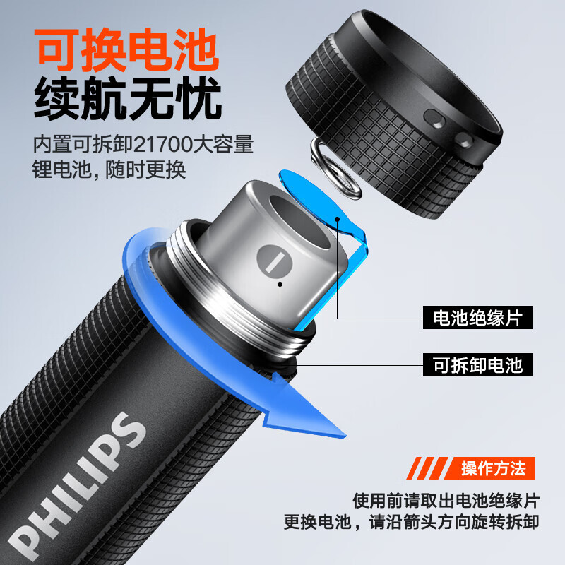 Đèn pin Philip SFL 2203 cực dài, với ánh sáng ngoài trời.