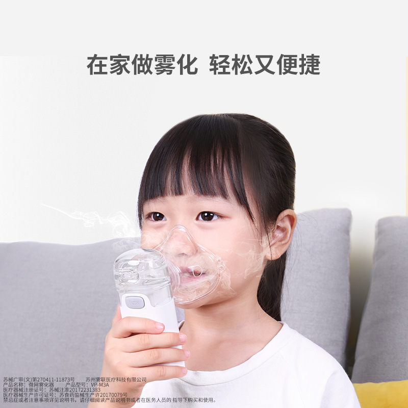 Nine Anthon Wittnet fogging machine, child home-held fogging machine, smart handheld.