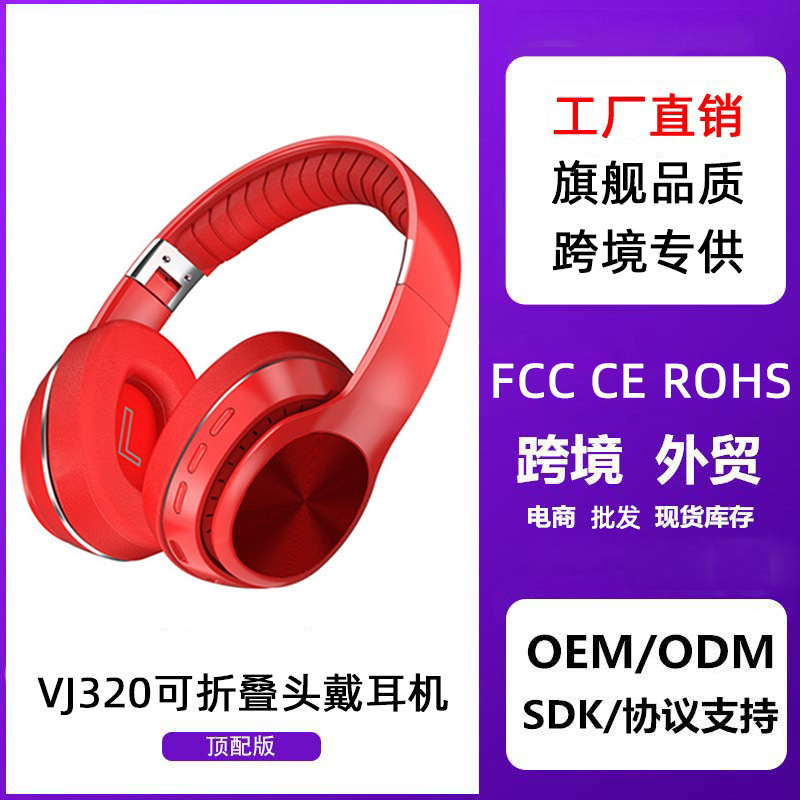 VJ320 Comment