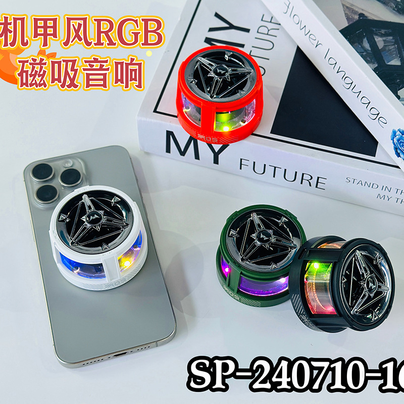 Hàng loạt súng đại bác âm thanh với đại bác sáng tạo RGB và được bao bọc bởi các nhà máy âm thanh nhỏ màu xanh răng xanh