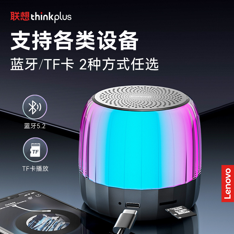 Hãy nghĩ đến loa phát thanh nhiệt độ cao K3Plus mới với ánh sáng ít người sử dụng.
