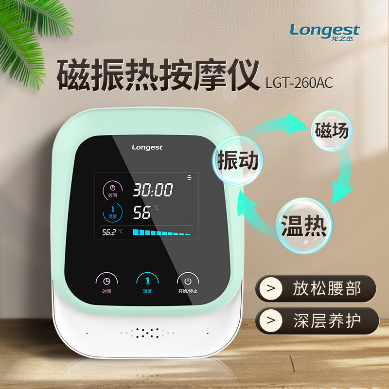 Cái máy mát xa nhiệt của Long Long Nhất làm gãy cổ và cổ.