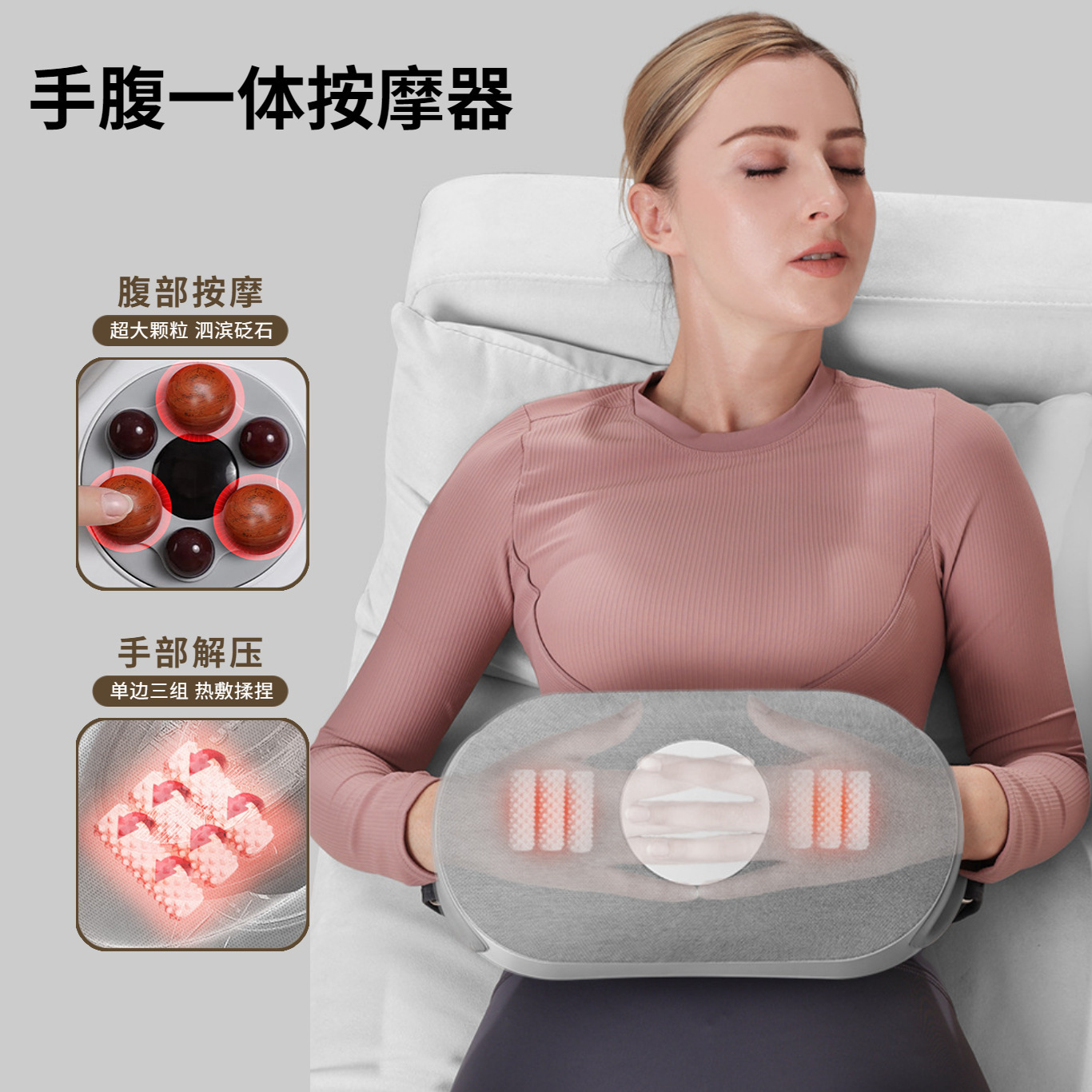 An infra-red physiotherapist with an abdominal massager.