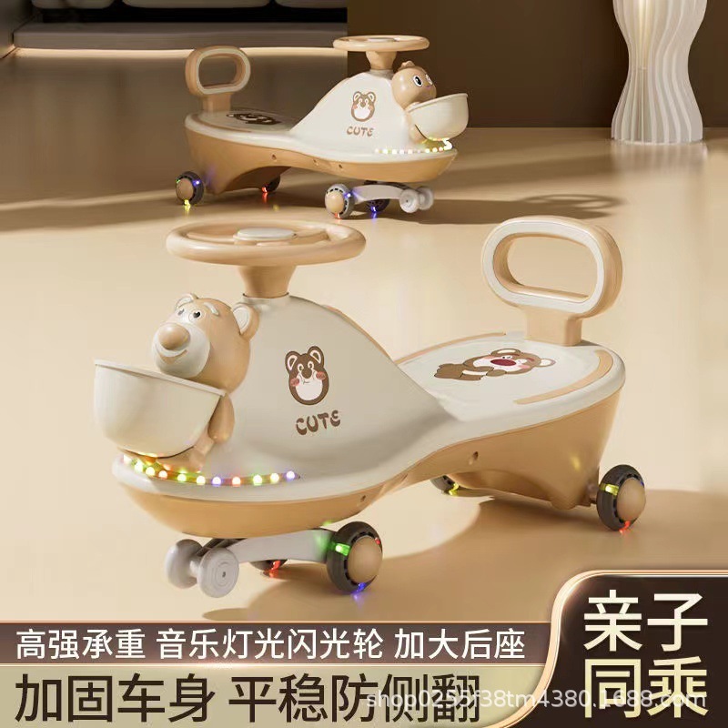 Một đứa trẻ đang lắc lư quanh một cậu bé và đứa bé, 1-8 tuổi.