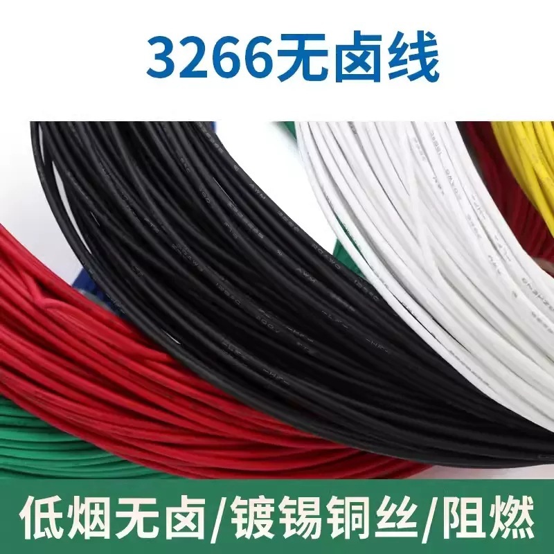 UL 3266 전자 철사는 할로겐 자유로운, 금연 방연제 PE 철사 XLPE 절연제 125° 16AWG 차 철사입니다