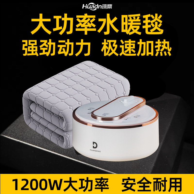 大功率電熱毯雙人牀水暖毯電褥子2024新款雙控調溫水循環秋冬家用