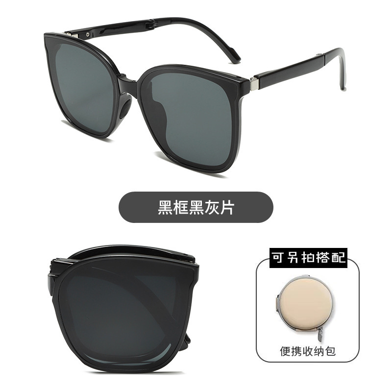 New folding of dilution and high-fashion sunglasses with high-level fashion frames to make the sunglasses look the same.