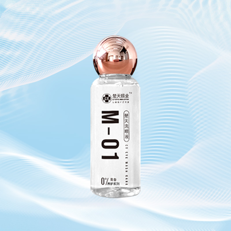 Zhu Tian-Eye, with a warm eye wash and 100 ml clean eye to preserve eye balance.