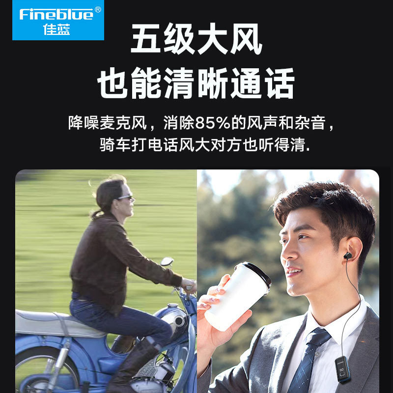 Nhà sản xuất bán những chiếc F580 màu xanh dương với điện thoại đầu răng xanh.
