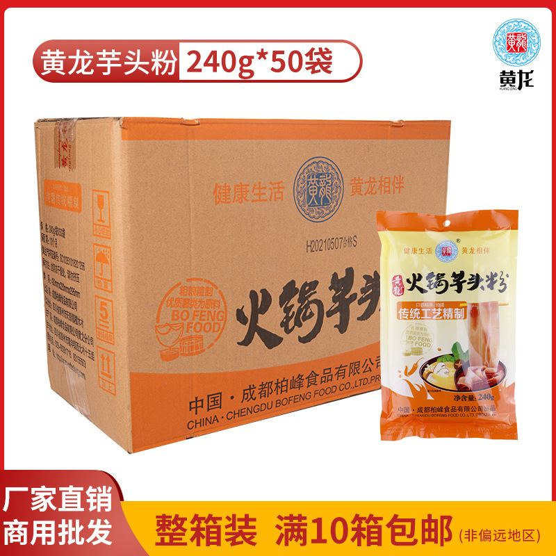 Nhà máy bán một mẻ bột dầu hỏa 240 g và 50 túi dầu hỏa trong hộp.