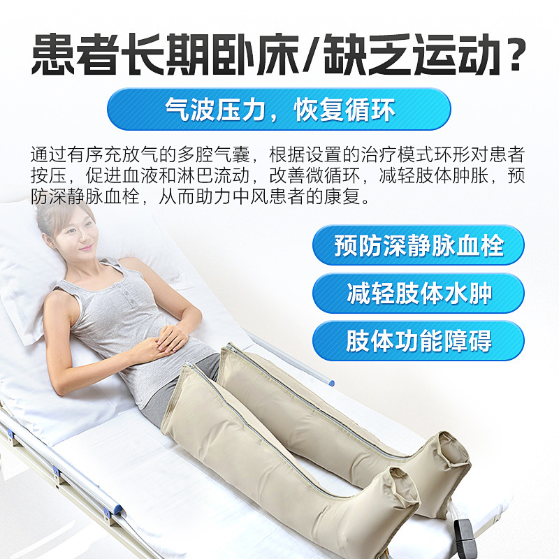 Sóng Long nhất của Jay Air Therapy YZ-2311 SE bị chứng teo cơ đột quỵ.